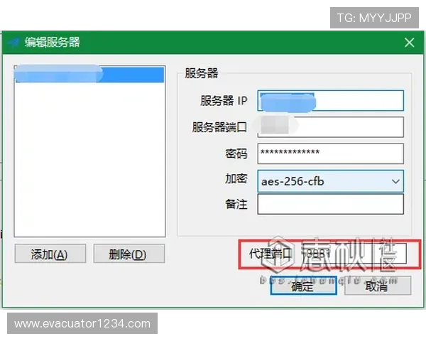 欧博代理管理系统登录密码设置与安全指南全面解析 欧博代理管理系统登录密码设置与安全指南全面解析