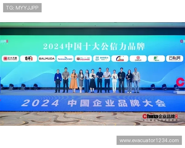 欧博官方赞助加强合作伙伴关系，共同开创体育产业新未来