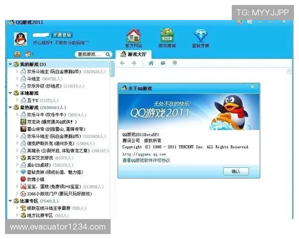 爱游戏网页登录入口使用技巧，提升登录效率和游戏体验的实用方法