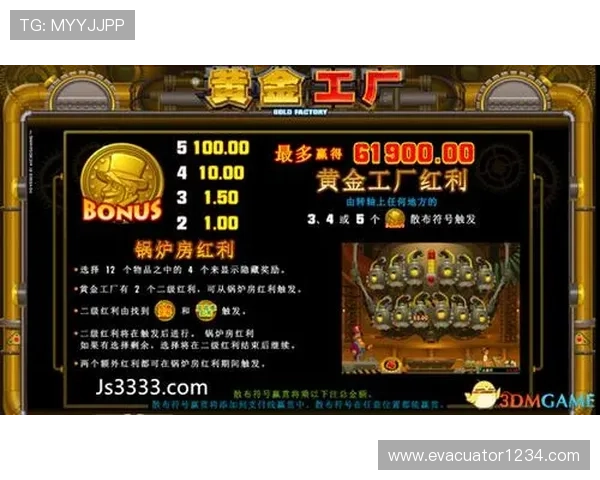 金沙网上赌场公平公正的游戏环境，确保每一局都公开透明