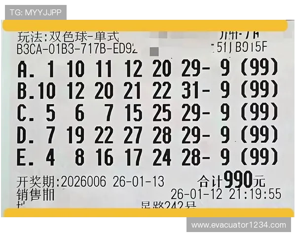 黑白足球百家乐官网丰富的历史数据与统计分析,帮助玩家制定科学的投注策略 黑白足球百家乐官网丰富的历史数据与统计分析,帮助玩家制定科学的投注策略