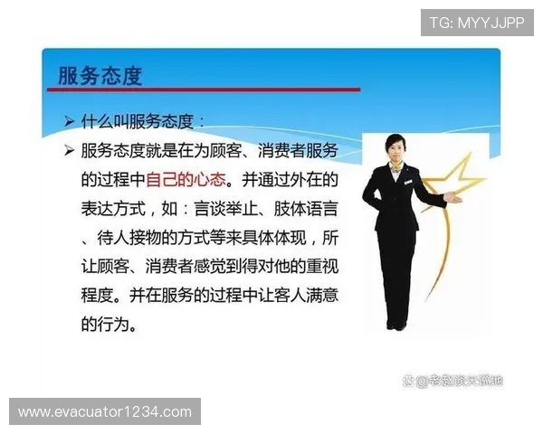 大发娱乐国际站客户服务与技术支持全方位提升用户满意度的实用指南