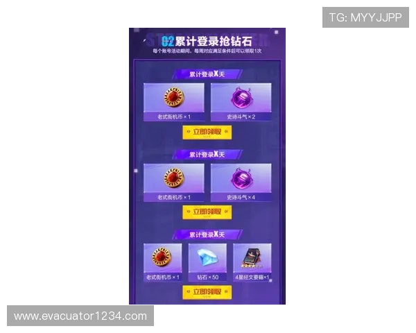 娱乐凯发下载定期更新内容,带来丰富的游戏礼包和专属福利提升玩家满意度